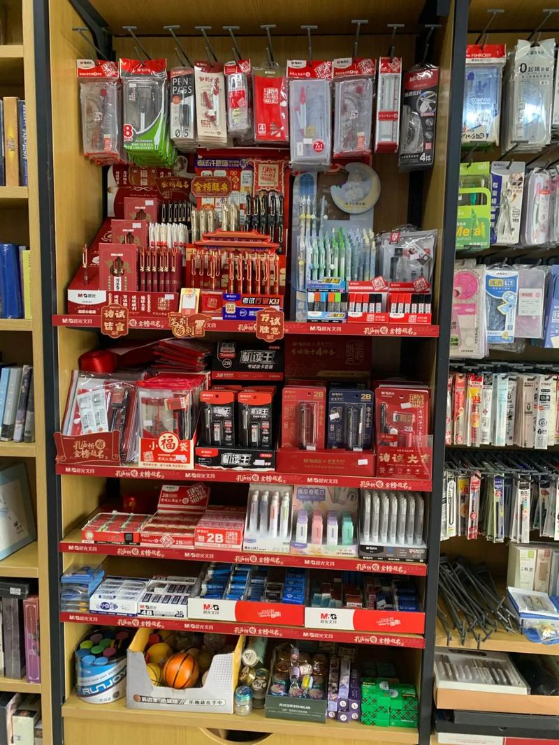 高考中考必备 博城文化超市考试用具专柜全攻略