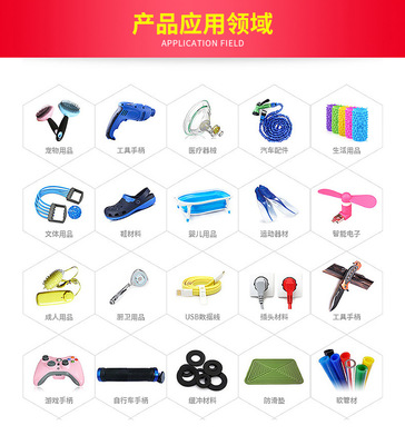 EVA文体用品 创新材料引领运动与学习新风尚