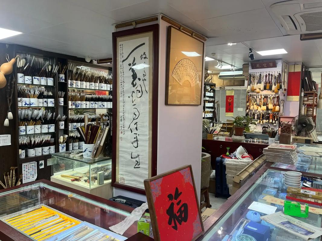 广州文房淘宝地 荔湾区星之光文体市场导购指南